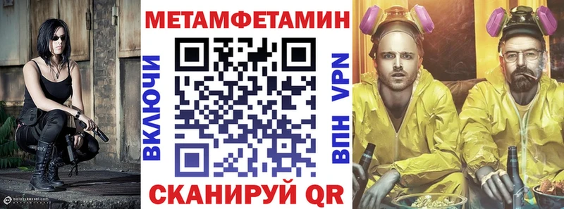 Amphetamine Розовый hydra рабочий сайт Гагарин как найти