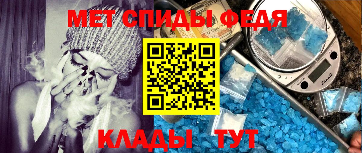 Гагарин  АМФ 98%  АМФЕТАМИН  Вход с VPN 