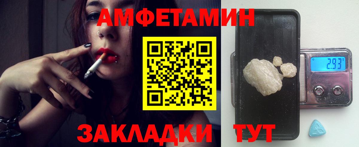 Amphetamine VHQ  Amphetamine  Гагарин  АМФЕТАМИН 