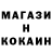 Метадон белоснежный Raga64