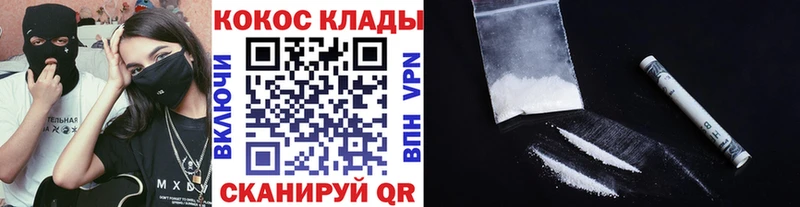 КОКАИН Эквадор  наркошоп  Гагарин 