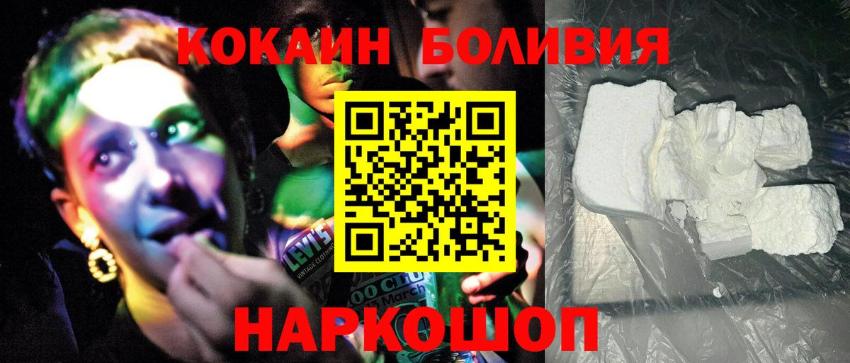 COCAIN Columbia Гагарин