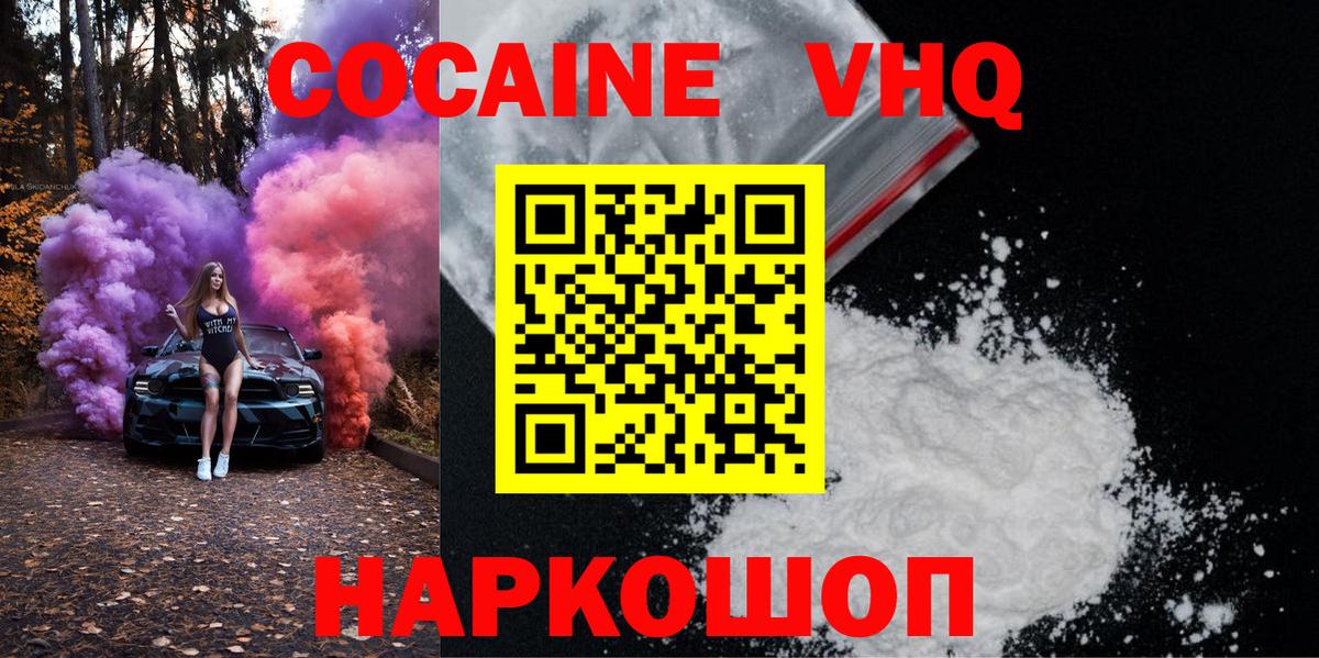 COCAIN Колумбийский Гагарин