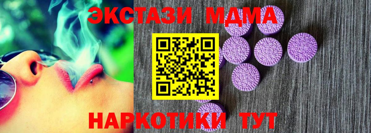 А ПВП СОЛЬ   ГАШИШ  Гагарин  Вход с VPN  Метадон  LSD-25  Cocaine  NBOMe  МЕФ   Конопля  Где купить 
