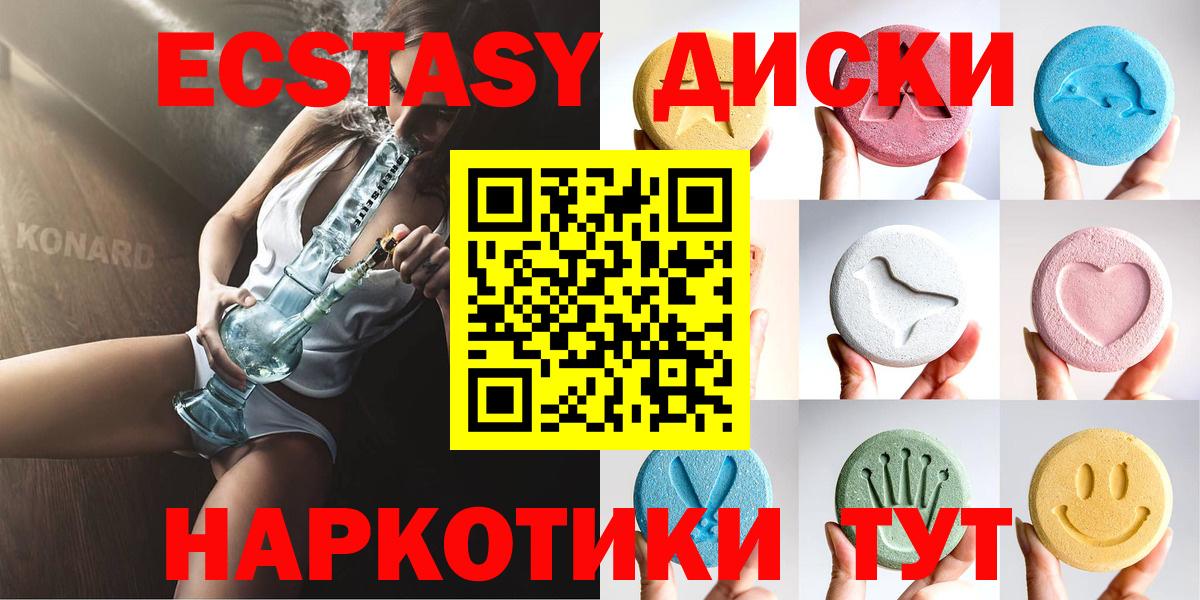 ЭКСТАЗИ бентли  Вход с VPN  Гагарин  Ecstasy ешки 
