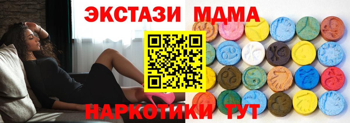 Экстази XTC Гагарин