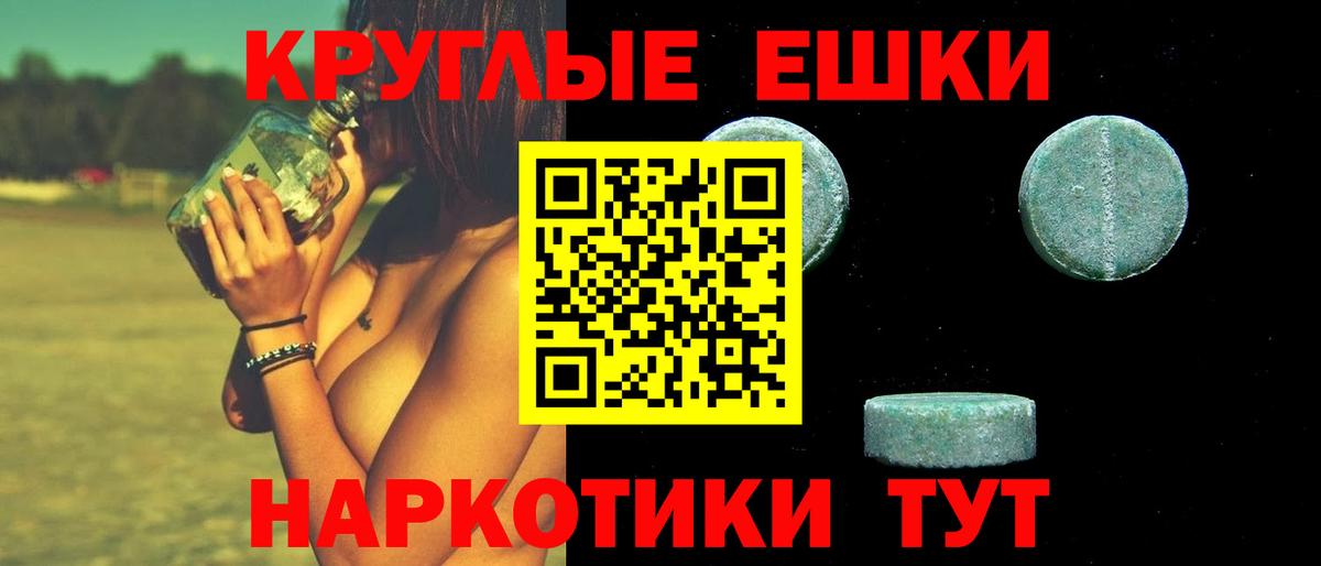 Экстази  ЭКСТАЗИ Cube  Гагарин  Ecstasy XTC 