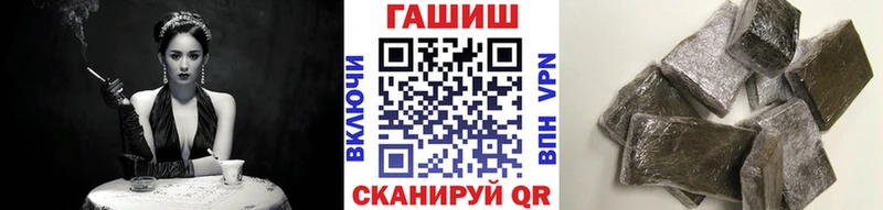 нарко площадка клад  Гагарин  ГАШ индика сатива 