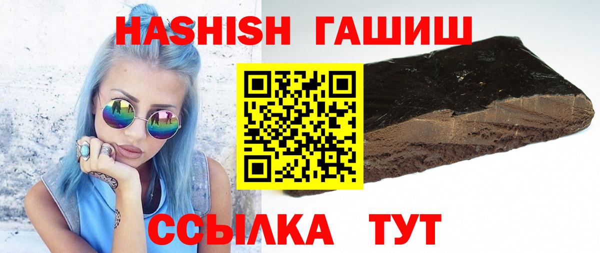 Гашиш ice o lator  ГАШИШ Cannabis  Гагарин 