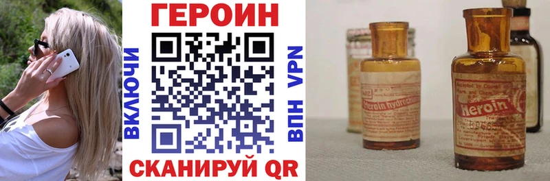 закладка  Гагарин  сайты даркнета наркотические препараты  ГЕРОИН герыч 