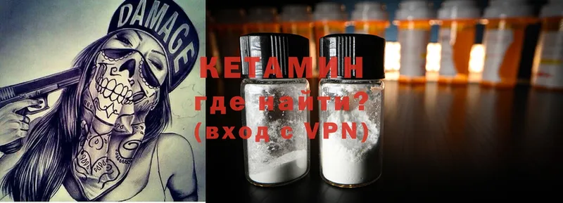 blacksprut tor  Гагарин  КЕТАМИН ketamine 