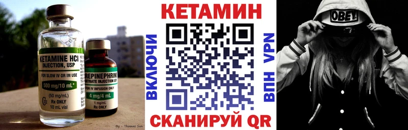 Кетамин VHQ  Гагарин 