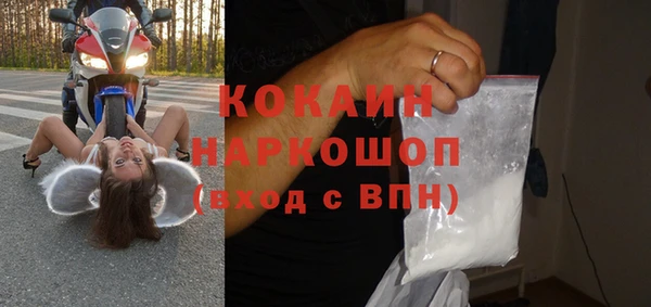 ешки Иноземцево