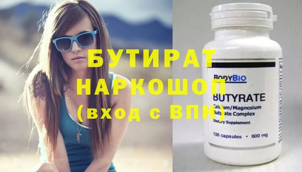 соль курить ск Мегион