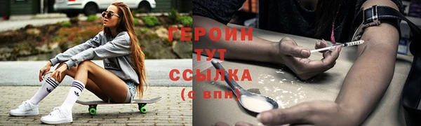 шишки Медногорск