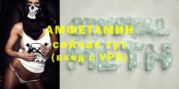 соль курить ск Мегион