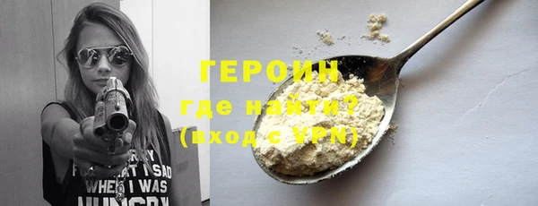 шишки Медногорск