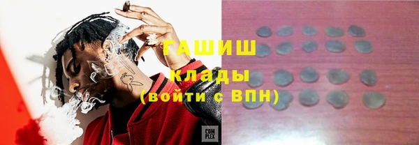 соль курить ск Мегион