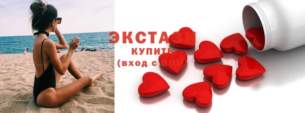 соль курить ск Мегион