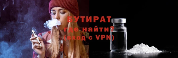 соль курить ск Мегион