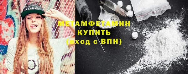 соль курить ск Мегион