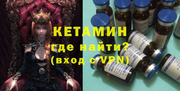 соль курить ск Мегион