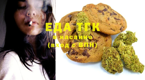 соль курить ск Мегион