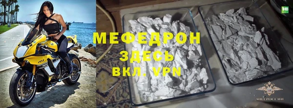 шишки Медногорск