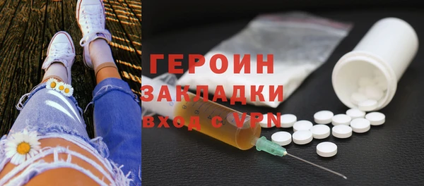шишки Медногорск