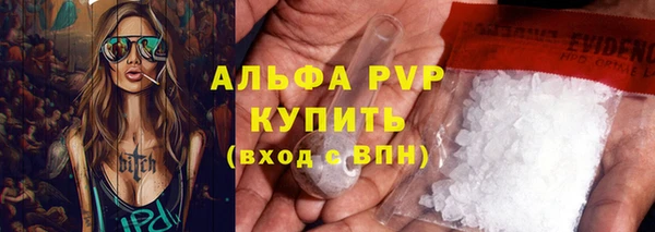 соль курить ск Мегион