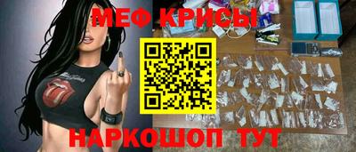 кокаин премиум Бийск