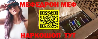 кокаин премиум Бийск