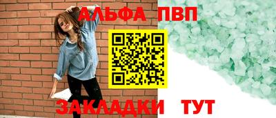 меф Гагарин