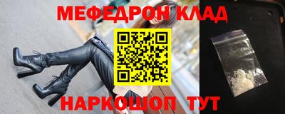 винт Будённовск