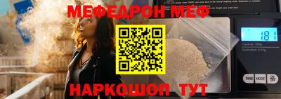 кокаин премиум Бийск