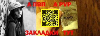 кокаин премиум Бийск