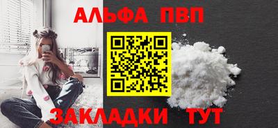 мяу мяу кристалл Гай