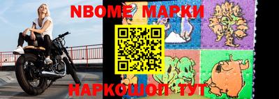 винт Будённовск