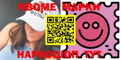 кокаин премиум Бийск
