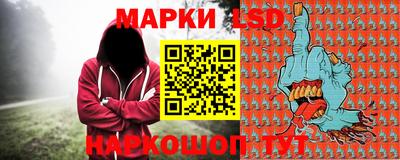 кокаин премиум Бийск