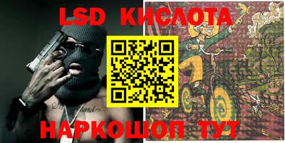 винт Будённовск