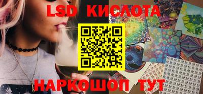 кокаин премиум Бийск