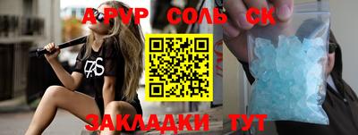 кокаин премиум Бийск