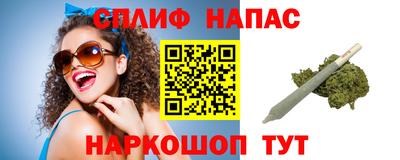 кокаин премиум Бийск