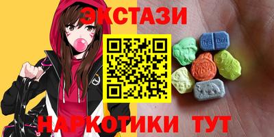 кокаин премиум Бийск