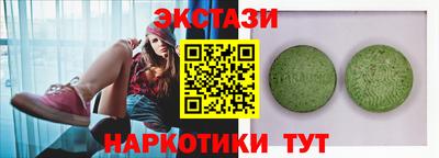 винт Будённовск