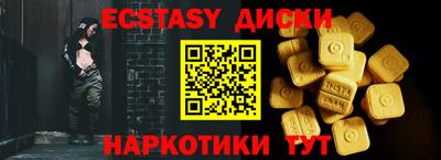 Альфа ПВП Берёзовский