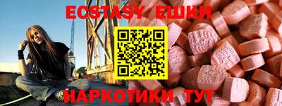 MDMA Premium VHQ Беслан