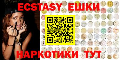 крисы Бугуруслан