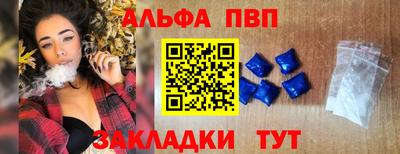 Альфа ПВП Берёзовский